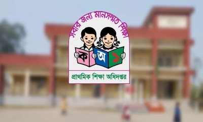 প্রাথমিকে আসছে বিশাল নিয়োগ