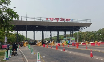 ছবি- সংগৃহীত