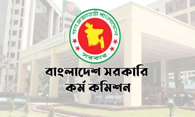 ৪৮তম বিশেষ বিসিএসের ভাইভার তারিখ ঘোষণা