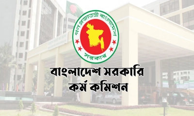 ৪৫তম বিসিএসের মৌখিক পরীক্ষার সময়সূচি প্রকাশ