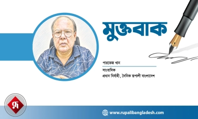 ঢাকা-দিল্লি সম্পর্ক এক সূক্ষ্ম ভারসাম্যের ওপর দাঁড়িয়ে