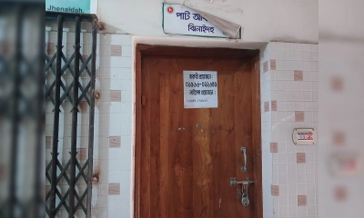ভরা মৌসুমে তালাবদ্ধ ঝিনাইদহ পাট অফিস, ভোগান্তিতে ব্যবসায়ীরা
