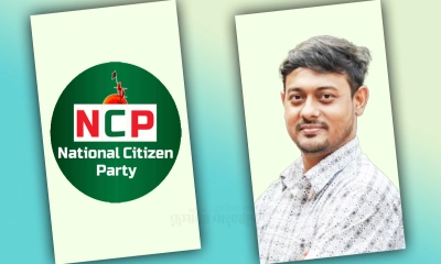 নাসীরুদ্দীন পাটওয়ারীর পদত্যাগের খবর ‘সঠিক নয়’: এনসিপি