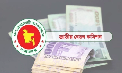 সরকারি চাকরিজীবীদের সর্বনিম্ন বেতন ১৬ হাজার 