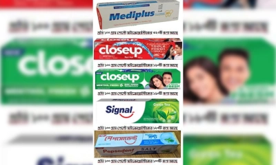 বাজারে ৭৬.৫% টুথপেস্টে বিষাক্ত মাইক্রোপ্লাস্টিক শনাক্ত