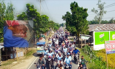 জামায়াতের বেপরোয়া মোটরসাইকেল শোডাউনে দুর্ঘটনায় প্রাণ গেল কর্মীর