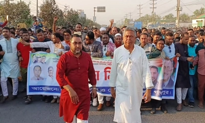 গাজীপুরের শ্রীপুরে কৃষক দলের বর্ণাঢ্য গণমিছিল