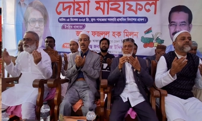 গাজীপুরে খালেদা জিয়ার রোগমুক্তি কামনায় দোয়া মাহফিল