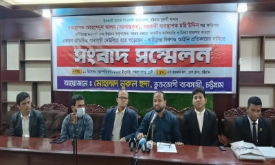 ব্যবসায়ীর অজান্তে এলসি, ব্যাংক কর্মকর্তাদের গ্রেপ্তারের দাবি