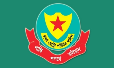 ডিএমপির ৫ পরিদর্শককে বদলি