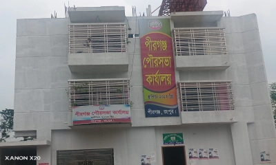 পীরগঞ্জ পৌরসভায় নিয়োগ  বাণিজ্যের অভিযোগ