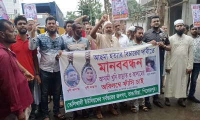 পরকীয়া জেনে যাওয়ায় শাশুড়িকে হত্যা করা পুত্রবধূর বিরুদ্ধে বিক্ষোভ