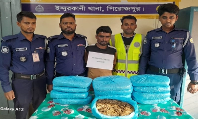 আটক মাদক ব্যবসায়ী। ছবি- রূপালী বাংলাদেশ
