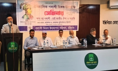 সার্বভৌমত্ব সুরক্ষায় রাজনীতিতে জাতীয় ঐক্যের আহ্বান