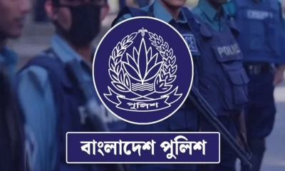 ছবি- সংগৃহীত