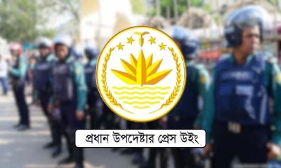 রাজনৈতিক দলগুলোর জন্য নিরাপত্তা প্রটোকল দেবে পুলিশ