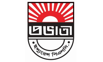 প্রভাতী ইন্স্যুরেন্স পিএলসি এর লোগো। ছবি- সংগৃহীত