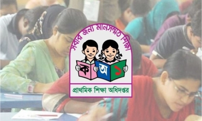 কাল প্রাথমিকের পরীক্ষায় বসছেন ১১ লাখ প্রার্থী, মানতে হবে যেসব নির্দেশনা