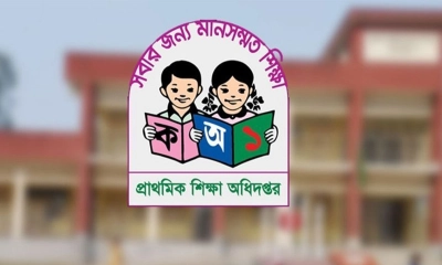 প্রাথমিকের ১৪ হাজার শিক্ষক নিয়োগে জরুরি নির্দেশনা