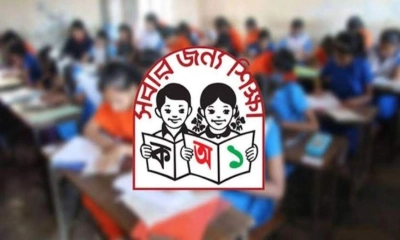 প্রাথমিকের বৃত্তি পরীক্ষার ফলাফল নিয়ে যা জানাল অধিদপ্তর