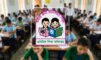 প্রাথমিক বৃত্তির ফল নিয়ে সুখবর দিল অধিদপ্তর