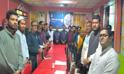 নকলা প্রেসক্লাবের ইফতার ও দোয়া মাহফিল