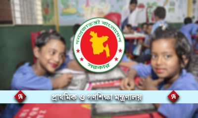 প্রাথমিকে শিক্ষক নিয়োগে নারী কোটা বাতিল