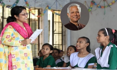 প্রাথমিকের  শিক্ষকদের খুশির খবর দিলেন প্রধান উপদেষ্টা