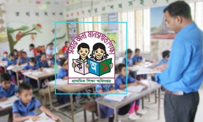 প্রাথমিকের নিয়োগবিধিতে আসছে বড় পরিবর্তন