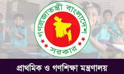 দশম গ্রেডে প্রাথমিকের প্রধান শিক্ষকরা