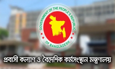 ৪৯ রিক্রুটিং এজেন্সির লাইসেন্স বাতিল, তালিকা প্রকাশ