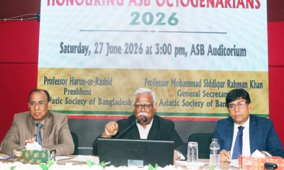 এশিয়াটিক সোসাইটি অব বাংলাদেশের প্রবীণ সদস্যদের সম্মাননা প্রদান