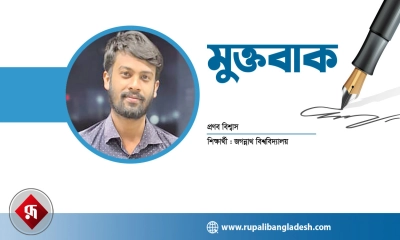 ক্যাম্পাসে রাজনীতি : প্রয়োজন নাকি প্রতিবন্ধকতা?