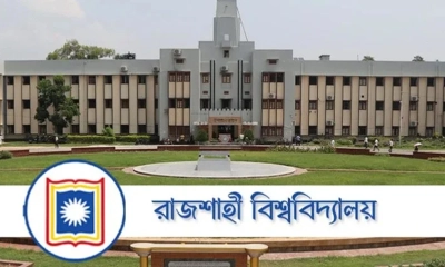 রাবিতে শাটডাউন ৭ দিনের জন্য স্থগিত
