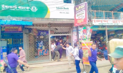 ছবি- রূপালী বাংলাদেশ