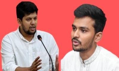 আসিফ মাহমুদ সজীব ভুঁইয়া ও মাহফুজ আলম। ছবি - সংগৃহীত