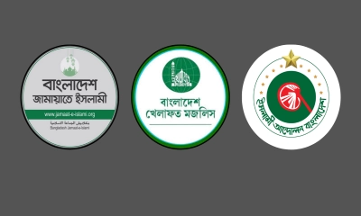 ছবি- রূপালী বাংলাদেশ গ্রাফিক্স