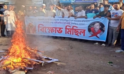 শাহরাস্তিতে অবাঞ্ছিত ঘোষণা করা হয় নাসীরুদ্দীন পাটোয়ারীকে। ছবি- রূপালী বাংলাদেশ