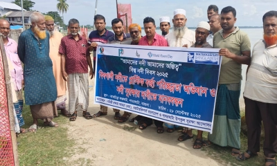 বিশ্ব নদী দিবসে পাথরঘাটায় মানববন্ধন। ছবি- রূপালী বাংলাদেশ