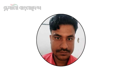 ফজলুল হক (২৬)। ছবি- রূপালী বাংলাদেশ