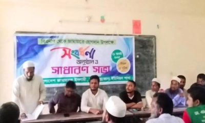 শেরপুরে বিএনপির ২৪ নেতাকর্মীর জামায়াতে যোগ দিলেন