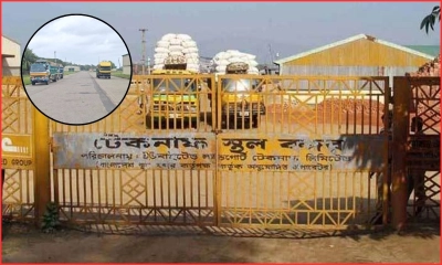 আরাকান আর্মির হুমকিতে বন্ধ টেকনাফ স্থলবন্দর