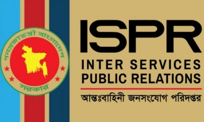 সেনাপ্রধানের বক্তব্য বিকৃতি ও অপপ্রচার নিয়ে সেনাবাহিনীর বিবৃতি
