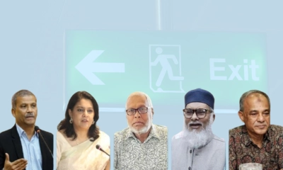 হঠাৎ ‘সেফ এক্সিট’ নিয়ে কেন এত প্রশ্ন?