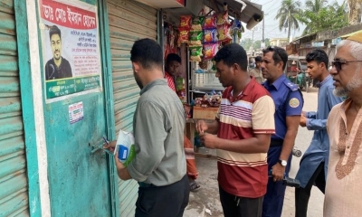 পিরোজপুরে নানা আভিযোগে ৭ ডায়াগনস্টিক সেন্টার সিলগালা, জরিমানা