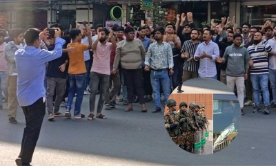 ছবি- সংগৃহীত