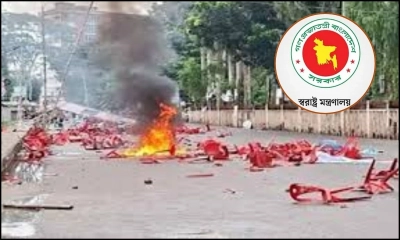 গোপালগঞ্জের ঘটনায় ছয় সদস্যের তদন্ত কমিটি গঠন