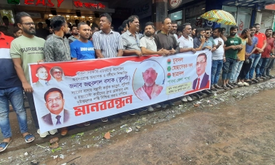 শিক্ষকরে উপর হামলার প্রতিবাদে মানববন্ধন কর্মসূচি পালন করেছে পাবনা জেলা যুবদল, স্বেচ্ছাসেবক দল ও ছাত্রদল। ছবি- রূপালী বাংলাদেশ