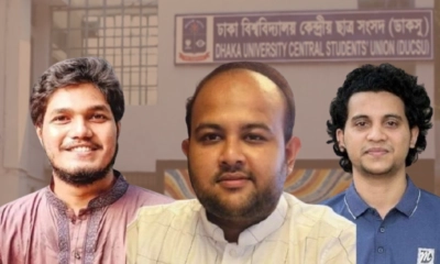 ডাকসুর শীর্ষ তিন পদে দ্বিতীয় ছাত্রদল
