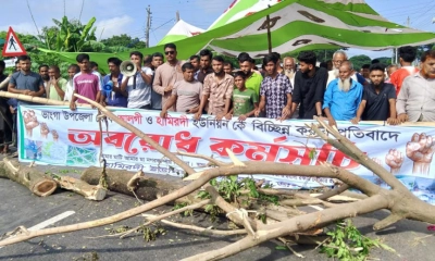 ফরিদপুরে দ্বিতীয় দিনের মতো মহাসড়ক অবরোধ